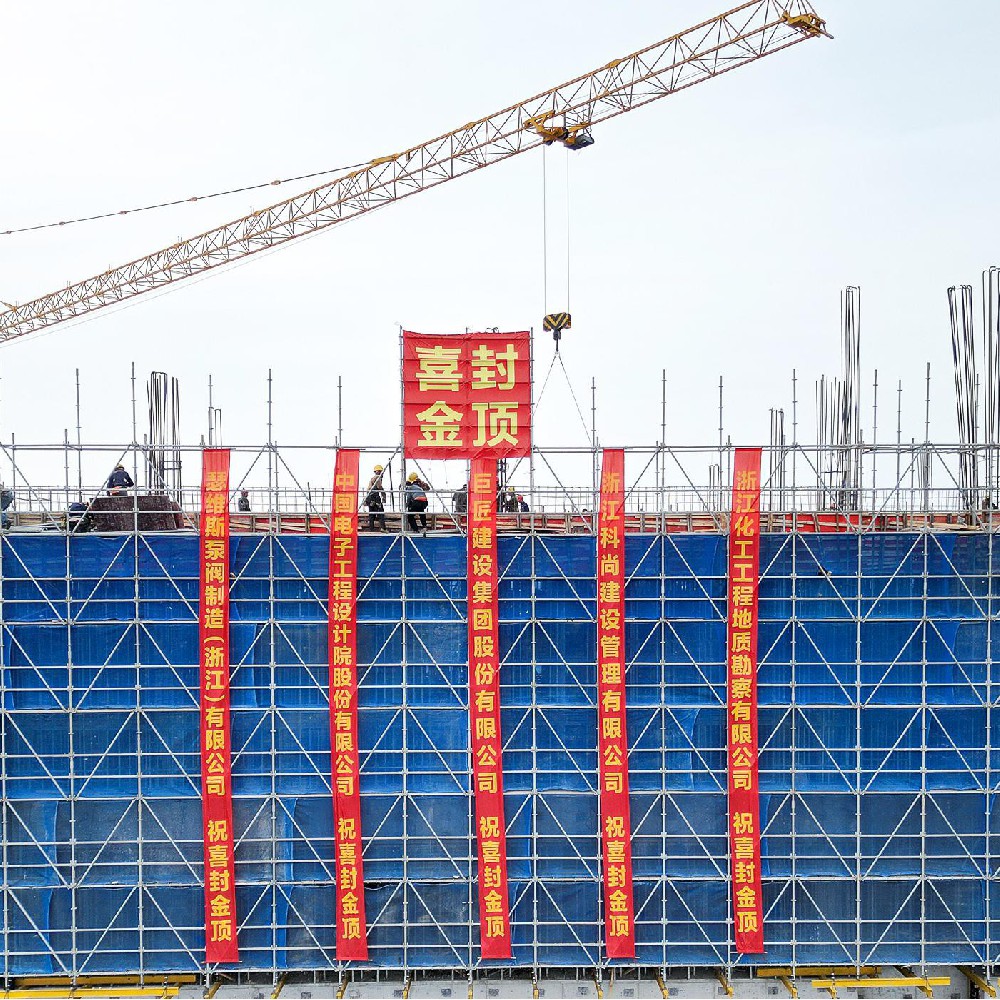 企业简介和年产10万套舰船阀门、超低温阀门及船舶氢能源阀门建设项目基本情况。